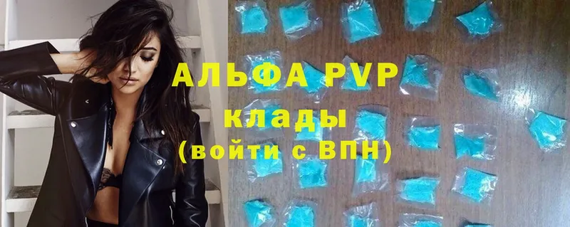 A-PVP СК КРИС Камызяк